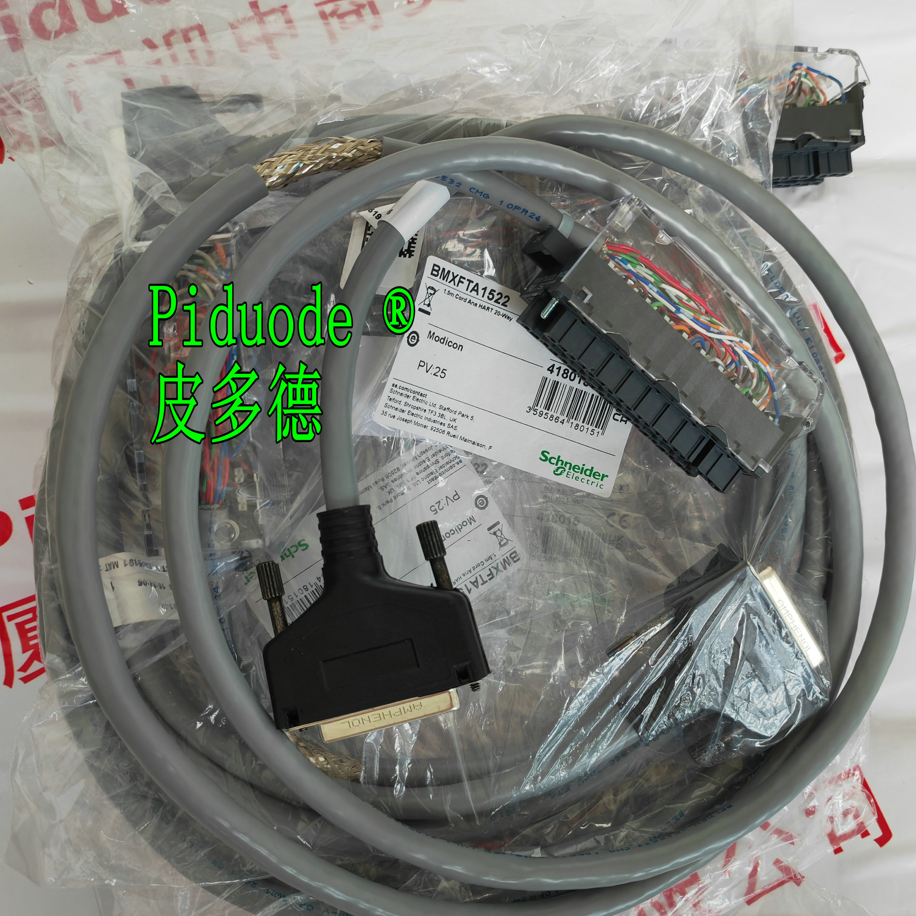 Schneider施耐德BMXFTA1522 连接电缆全新原装正品